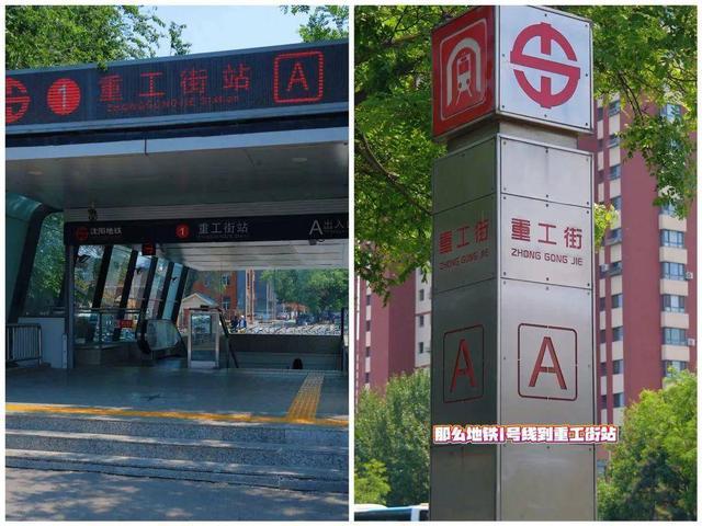 msn, 活动入场
