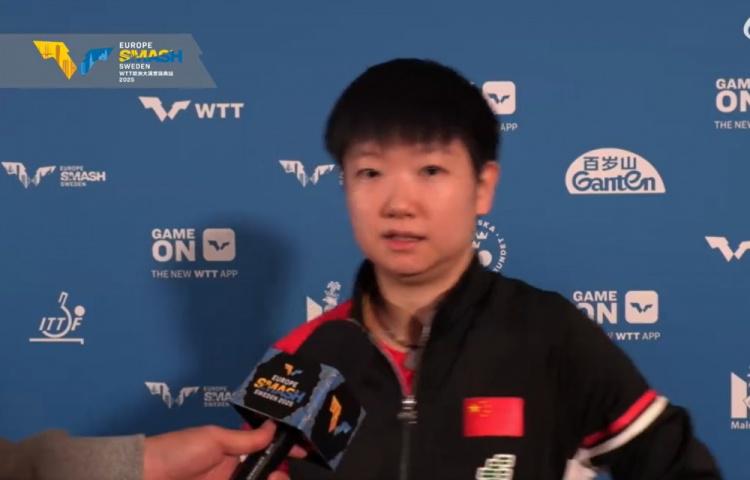 孙颖莎, 感觉不是特 孙颖莎, 感觉不是特