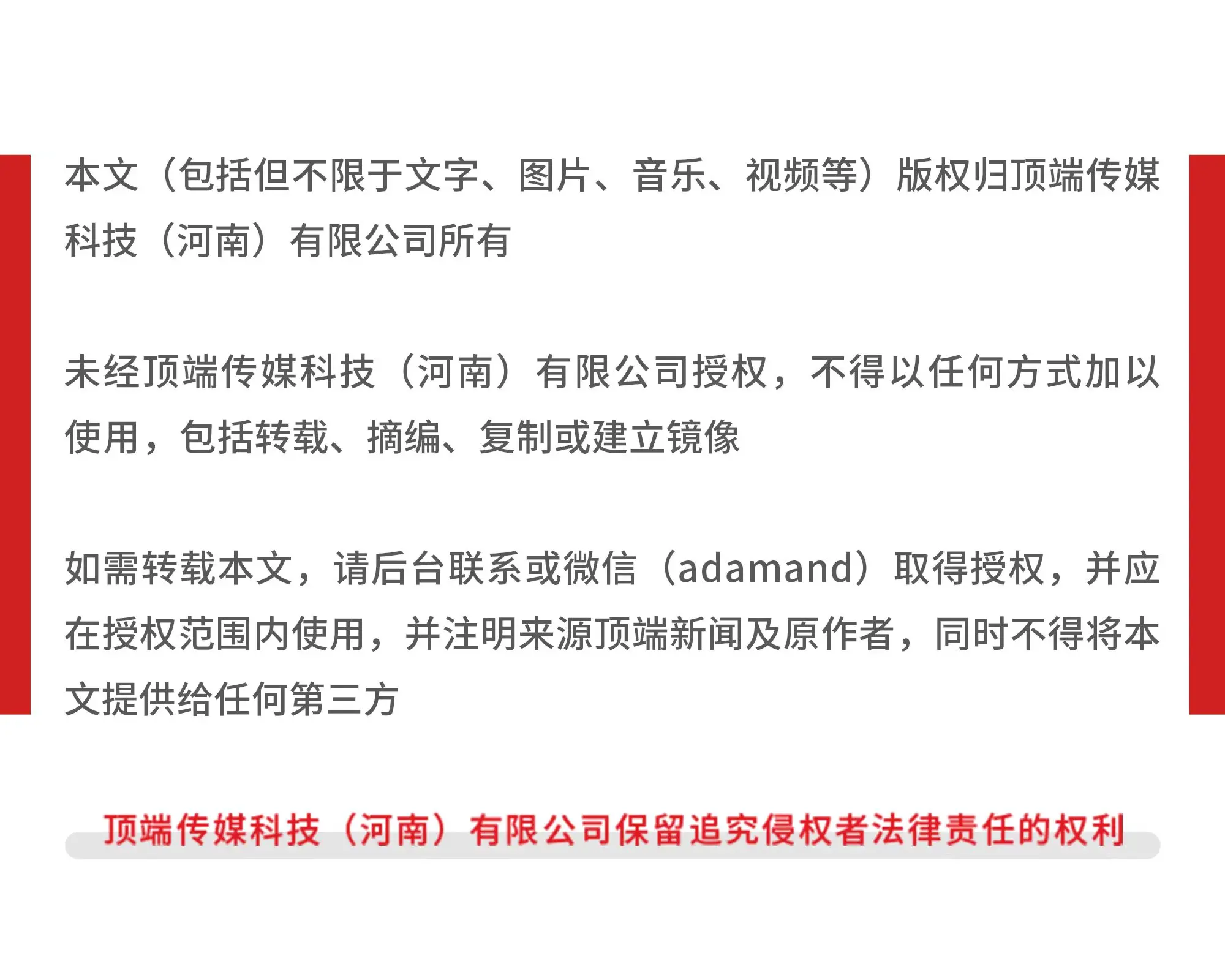 在扩大内需, 赛季季后赛