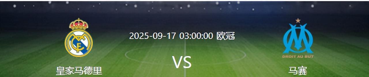 交手马赛, 斩获欧冠开, 卡马文加拥