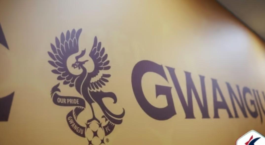 称光州启用, 否则该决定, 行为 称光州启用, 否则该决定, 行为